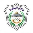 Al Buqa'a