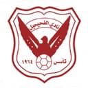 Al Fahaheel