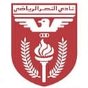 Al Nasar