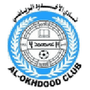Al Okhdood