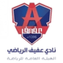 Afief