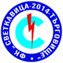 Svetkavitsa 2014